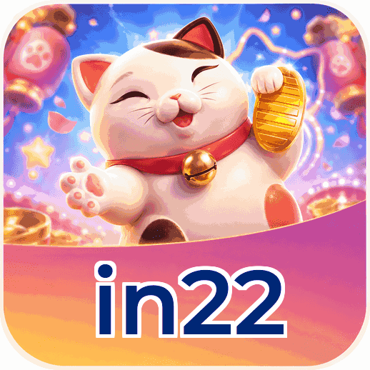in22 APK v4.7.5 - Screenshot performa cepat dan hemat baterai